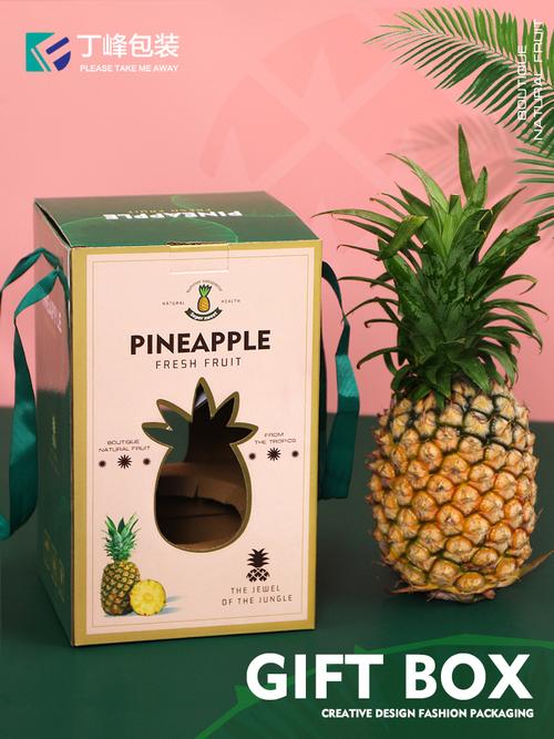 粉红菠萝凤梨包装盒金钻海南台湾通用礼品盒手提水果礼盒空盒子